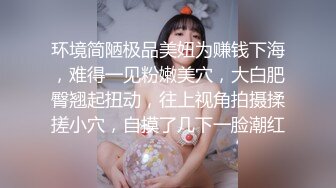 《乐橙云破解》眼镜哥酒店约炮身材不错的美女下属可惜鸡巴不给力美女没爽够