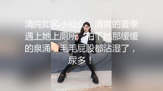 【极品潮吹女神】小水水 超顶被玩坏的圣诞礼物 软嫩爆乳白丝美腿 泛浆白虎蜜穴 爆操绝顶潮吹喷汁 尽情高潮