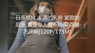 [2DF2] 极品好身材多镜头小女奴被主人狠狠地抽插骚穴[MP4/119MB][BT种子]