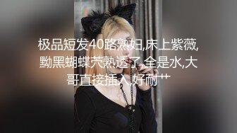 安防酒店摄像头偷拍老哥带着少妇情人出差骚货性欲强干几次貌似都没喂饱