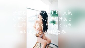 【大学宿舍的乐趣】沉浸式偷窥女大学生，打游戏聊八卦，蚊帐内极品粉穴，精彩刺激必看