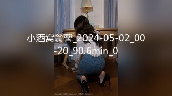 【新片速遞】 ✿绿意盎然✿ 海角侄子爆肏嫂子28.0 第一次在嫂子房间过夜 大哥一个月没回家被嫂子疯狂索取四次 少妇太可怕！[237MB/MP4/26:59]