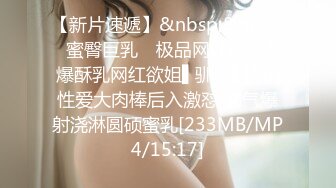 [MP4]STP24776 【爆乳女神??极品推荐】秀人网极品巨乳网红【朱可儿】新年喷血私拍《给亲爱的拜年》玫瑰性欲红 超爆美乳 VIP2209