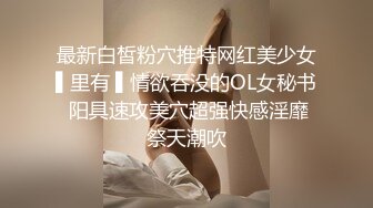 [MP4]STP26250 短发漂亮大眼妹妹奶奶不小A角度姿势很娴熟多方位口交只留了一撮阴毛后入操的奶子乱颤 VIP0600