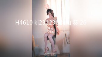 H4610 ki231230 片山 葵 26歳