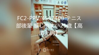 【新速片遞】&nbsp;&nbsp; 在酒店约高挑大长腿气质御姐，肉丝美腿丰腴性感分开欣赏逼逼，鸡巴插入啪啪尽情碰撞呻吟好听舔吸滋滋【水印】[1.70G/MP4/39:46]