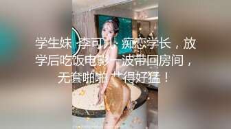 小夫妻大过年也不忘记赚钱，卧室中露脸卖力深喉无套战肉丝打桩花样大战颜射一脸