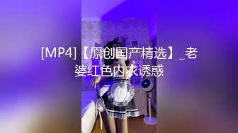 [MP4/ 589M] 开档黑丝伪娘 你是不是想射了 不许射 再操一会儿 射好多啊 胖嘟嘟可爱美妖被小哥哥爆操