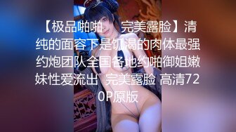 露脸出击长发美乳大胸美女上位多姿全程高能淫荡