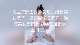 黑丝美女深喉吃鸡啪啪 舔逼舔菊花各种玩逼高潮迭起抽搐 被两根大肉棒轮流连续无套猛怼内射