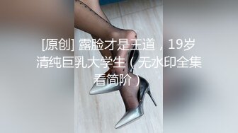 新加坡混血素人纯爱情侣「Janella Ooi」OF露脸性爱私拍 邻家小妹既视感清纯女大反差婊【第一弹】