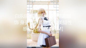 【新片速遞 】&nbsp;&nbsp;《最新众筹✅限定作品》人气大眼模特白皙美女【阿瓈】全裸无码尺度突破~第一本绳缚处女作~捆绑羞耻感[671M/MP4/15:44]