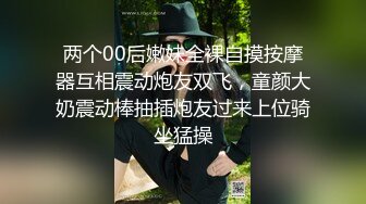 【超顶❤️鬼父乱伦】女儿婷宝✿ 最享艳福淫兽父亲 操完她闺蜜再操女儿 一天艹俩要虚了 好奇猫咪还看着主人操穴[276MB/MP4/31:12]