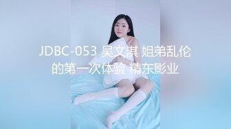 女神泄密！是演员又是模特极品波霸反差婊【谭晓彤】露脸性爱，性感内衣被金主无套进出中出内射特写