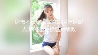 邪恶二人组下药迷翻美女模特❤换上黑丝轮流爆插她的肥美大鲍鱼