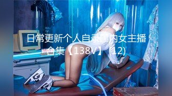 【新速片遞】&nbsp;&nbsp; ✨泰国绿帽淫妻「coconut82291822」OF私拍 美乳巨尻极品身材【第一弹】(883p+92v)[3.97GB/MP4/1:29:26]