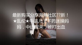 黑内裤 大专女厕全景偷拍众多的学妹前来嘘嘘各种美鲍轮番呈现 (2)