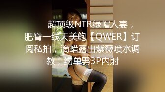 【新片速遞】 小黄毛大战学生制服眼镜妹，骑脸舔逼扭动细腰，主动骑坐深插，各种姿势尽情输出[477MB/MP4/01:08:42]