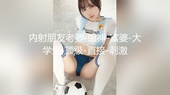 【新片速遞】&nbsp;&nbsp;女神来了，颜值天花板身材完美激情大秀，无毛白虎逼性感漂亮，掰开特写展示真想舔一口，淫声荡语诱惑好骚啊[177MB/MP4/19:20]