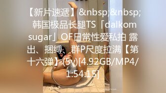 STP22507 【至尊级??极品女神】劲爆网红美少女【柚子猫】性啪新作-肉丝磨枪 干到他射精 小骚货太会玩了