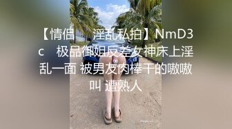 商场女厕全景偷拍连衣裙高跟美女刚刮了B毛的大肥鲍