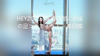 2024.1.19，【黄先生探花】，探花元老爱徒首秀，小伙民宿约23岁湖南妹子，肤白胸大，药劲猛连干两炮