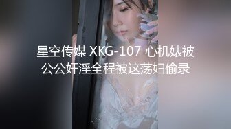 高端外围女探花大熊国庆酒店 约炮高颜值文学系可爱学妹，身材完美雪白大长腿呻吟给力