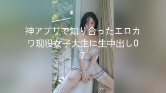 [MP4/476MB]起點傳媒 性視界傳媒 QDYP008 制服少女約啪啪 張雅婷(小捷)