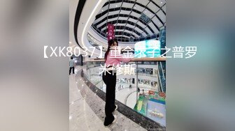 [MP4]STP27519 ED Mosaic 新人凯西20岁第一次尝试3P有点害羞放不开 VIP0600