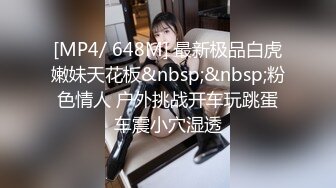 [MP4/604M]国产剧情毛片渣男友又劈腿了为报复男友约朋友去唱歌发泄顺便邀他打炮被大肉棒干的好爽边做边给男友打电话对白刺激