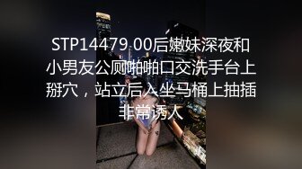 起点传媒 XSJKY020 假扮董事长爆操面试女秘书-优娜