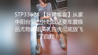 重磅福利 OnlyFans万人求购COSPLAY百变女神极品反差嫩妹minichu收费自拍很有撸点