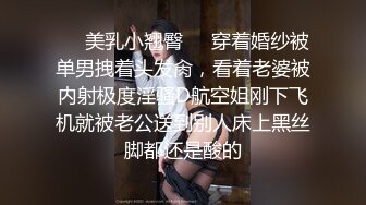 夜总会女厕偷拍肉丝短裙美女的肥鲍鱼黑森林