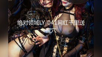 《淫荡夫妻✿重磅泄密》万人求购Onlyfans网红淫妻调教【琉美】不雅私拍~足交 口交 肛交 榨精 深喉 捆绑极限调教