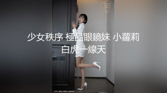 【微博网红??完美露脸】九头身平面模特御姐『EvE依然』肥臀大奶 长腿高跟 脸穴同框自慰玩穴 开档骚丝袜 高清720P原版