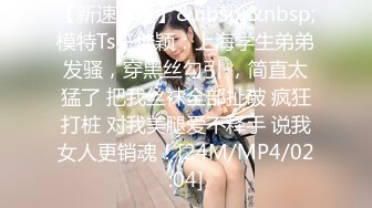 《萤石云破解》小伙和美少妇开房啪啪❤️美少妇的手法非常娴熟撸的小伙直叫唤非常满足