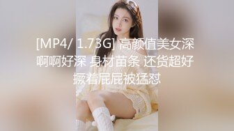 ★☆福利分享☆★一代炮王疯狂的做爱机器【山鸡岁月】广撒网多选妞，一整天忙不停，美女不少选中极品美乳 (3)