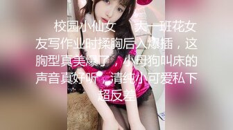 ❤️校园小仙女❤️大一班花女友写作业时揉胸后入爆插，这胸型真美爆了，小母狗叫床的声音真好听，清纯小可爱私下超反差