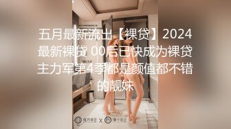 斗鱼主播【Rose肉阿】高价定制 情趣丁字疯狂揉胸欢音坐莲 漏毛艳舞【100V】 (21)