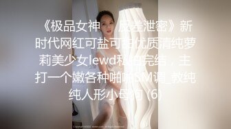 老婆穿情趣睡衣口