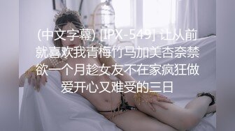 【劲爆❤️气质女神】极品校花级天仙美少女私拍流出 窈窕身材长发及腰 大阳具反差自慰 高潮瞬间失禁 淫靡白浆非常顶