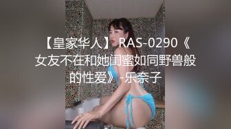 STP32543 火爆网红玩偶姐姐『HongKongDoll』新流出闺中语