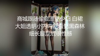 爆乳萝姬  微博极品网红欲子姐姐 小蔡头喵喵喵 楼道的秘密 尽情露出自慰 阳具速插湿淋淋嫩穴爽翻