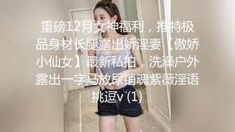 【18岁比心陪玩】人前乖女~人后母狗！和未成年男友性爱流出！抠逼啪啪真实感极强!