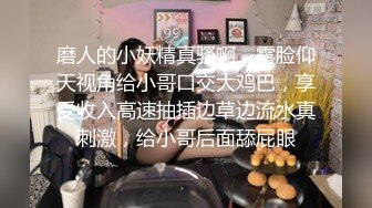 [2DF2]小宝寻花第二场约了个极品颜值苗条长腿美女，口交舔弄上位骑乘抽插猛操呻吟诱人 - [MP4/88.4MB][BT种子]