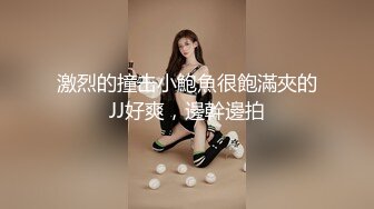 STP23316 白虎嫩妹全身粉嫩干净美穴&nbsp;&nbsp;凹凸玻璃棒进出猛捅&nbsp;&nbsp;项圈乳夹双洞齐插&nbsp;&nbsp;厕所地上爆插高潮出水&nbsp;&nbsp;爸爸快干