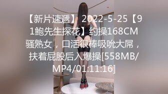 最新购买海角大神合租朋友妻（莹姐）新作??母女花之恋极品朋友妻跟老公和母亲打电话中被操，射满脚背