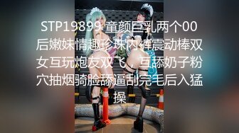 【新片速遞】&nbsp;&nbsp; ✨【媚黑淫妻】气质人妻骚少妇被运动员体质黑人大鸡巴猛插，爽得不省人事[442MB/MP4/17:07]