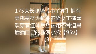 顶级绿播下海【小玉777】黑丝美乳裸舞~骚舞露点抖奶~更新至4月合集【138v】 (71)