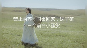 专业脱衣舞女郎诱惑，性感吊带丝袜，一字马抖臀，扒开内裤扣穴，骚逼塞着跳蛋